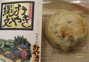 三越49.jpg