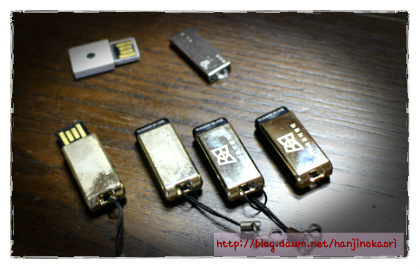 韓紙工芸USB2
