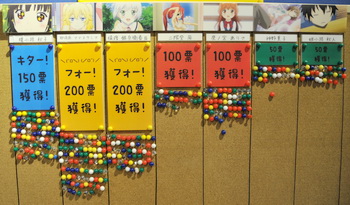 akiba130119f.jpg