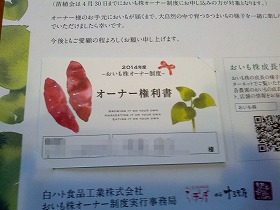 権利書２.jpg