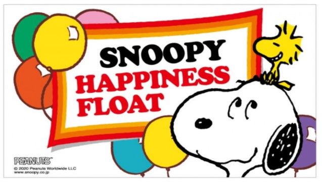 生誕70周年記念 スヌーピートラックが全国を横断 Snoopy Happiness Float プロモーションが10月14日より全国巡回スタート スヌーピーとっておきブログ 楽天ブログ