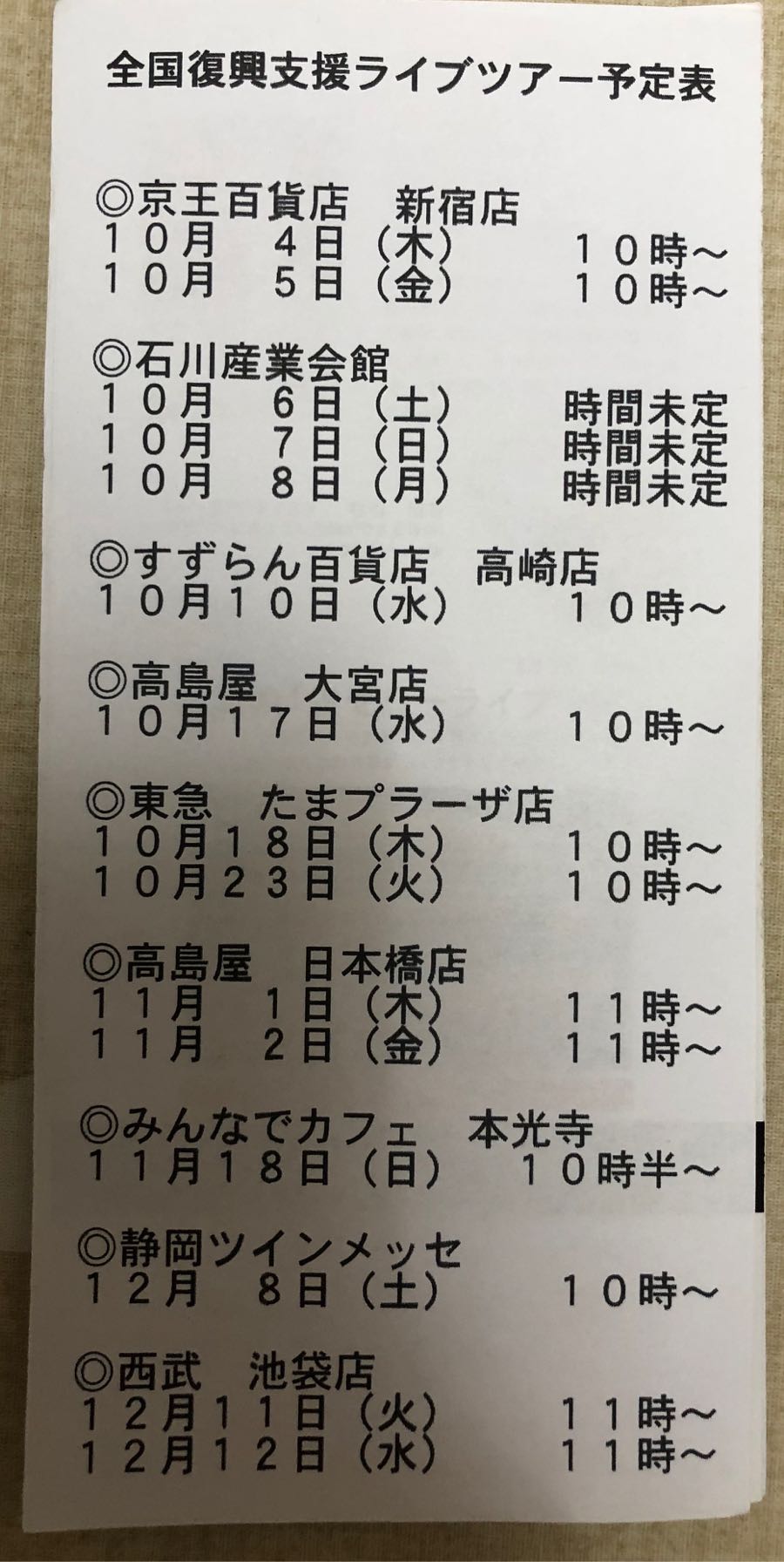 rblog-20181009201946-02.jpg
