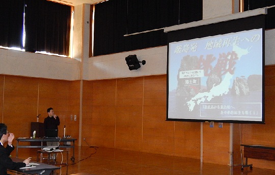 講演１－１