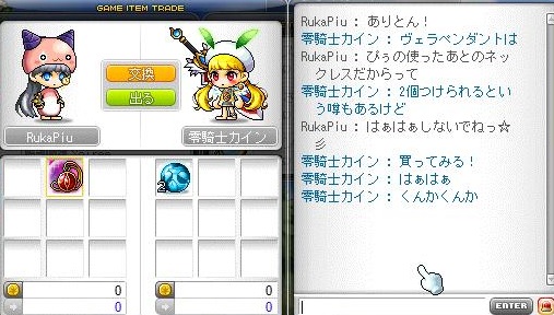 ペンダント.jpg
