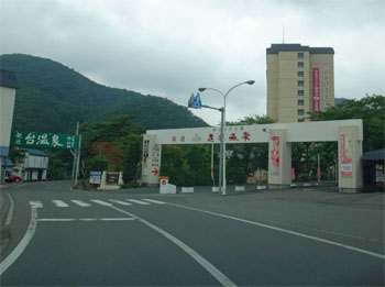 佳松園7.jpg