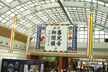 歓迎.JPG