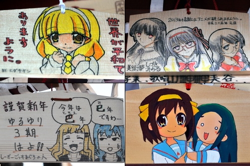 akiba130102i.jpg