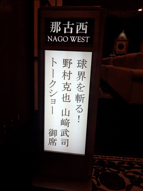 IMG_20140824_181923.jpg