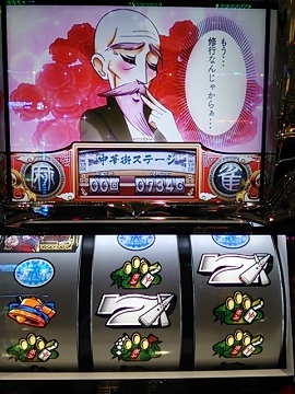2013-02-18 18.28.37.JPG