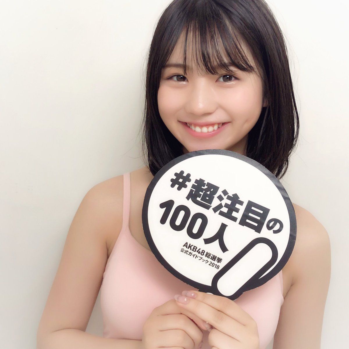 Ske48 小畑優奈 超注目の100人 33 Akb48総選挙公式ガイドブック18 より ルゼルの情報日記 楽天ブログ