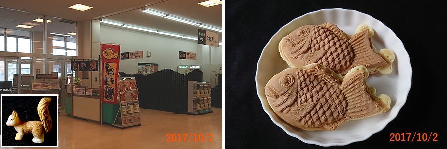 １０／２二個買った.jpg