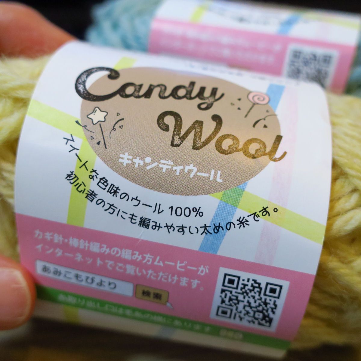 100均の毛糸で編むマグカップカバー そら豆プリント倶楽部 楽天ブログ