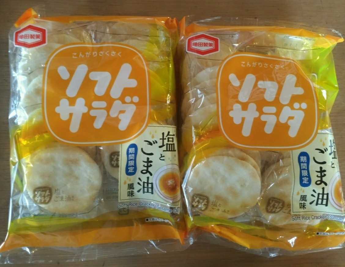 新浜でゆっくり 勝浦アウターのブログ 楽天ブログ