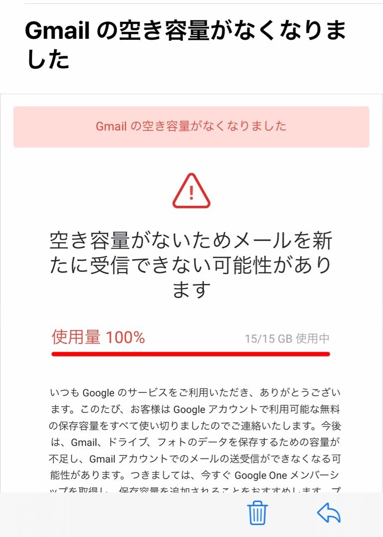 メール受信出来ない ときわ家通信 楽天ブログ