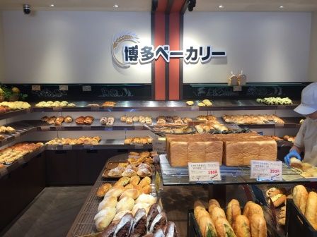 博多ベーカリー 伊三郎パン Y S Favorites 楽天ブログ
