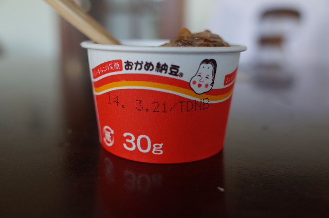 1404070019.JPG