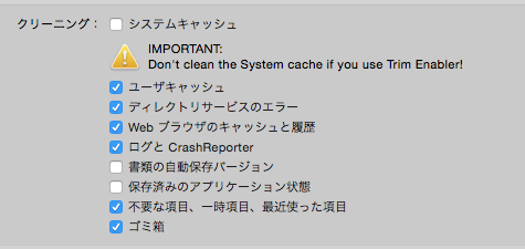 スクリーンショット 2014-12-03 22.31.12.png