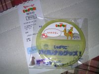 じゃがりこフタ