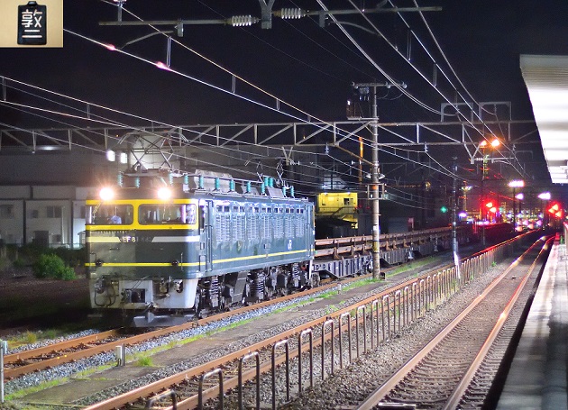 EF81-44 2016.6.09 工9589レ.jpg