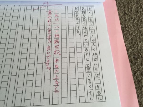 rblog-20161130210232-04.jpg
