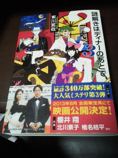 201212231143000.jpg