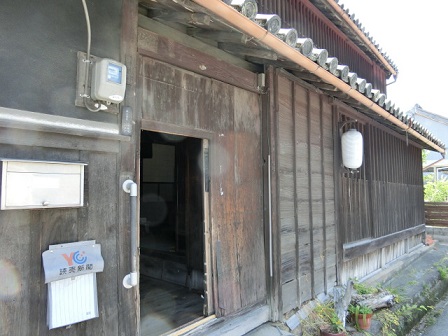 家の中をみせる