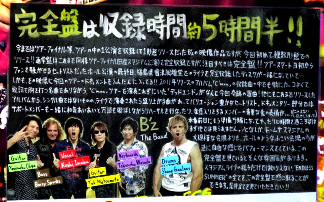 10 TSUTAYA -XXV BEST-.JPG