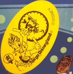 2013MEDAL23