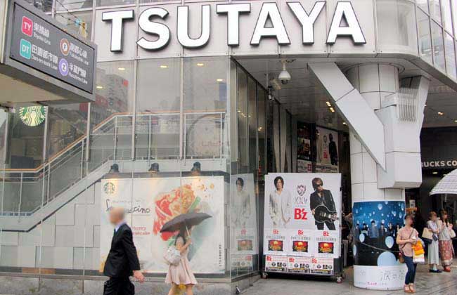 11 TSUTAYA XXV.JPG