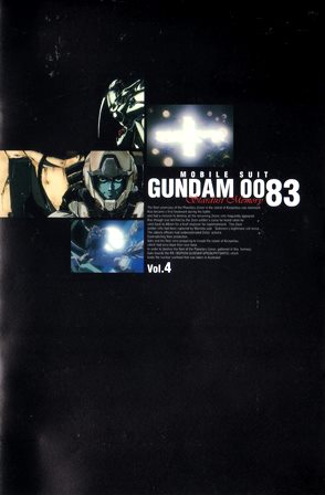 『0449　機動戦士ガンダム0083／STARDUST MEMORY VOL.4』ブックレット１