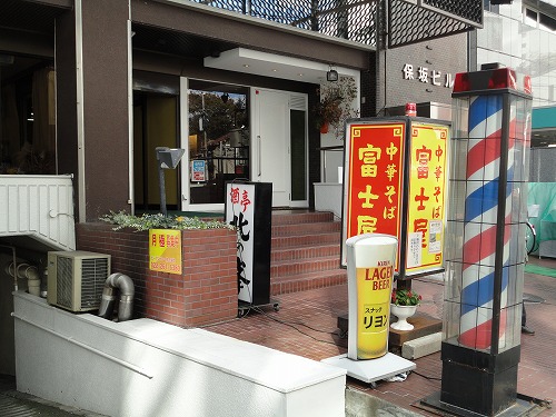 藤屋　店頭.jpg
