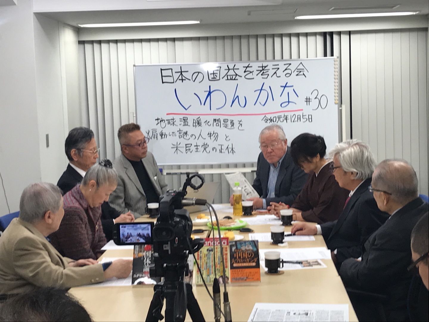 渡辺惣樹クローズアップ 浜田マキ子 未来ネット のブログ 未来を創る 楽天ブログ 渡辺惣樹クローズアップ 浜田マキ子 未来ネット のブログ 未来を創る 楽天ブログ