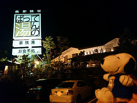 IMG_20160921_192621.jpg