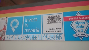 バンド紹介