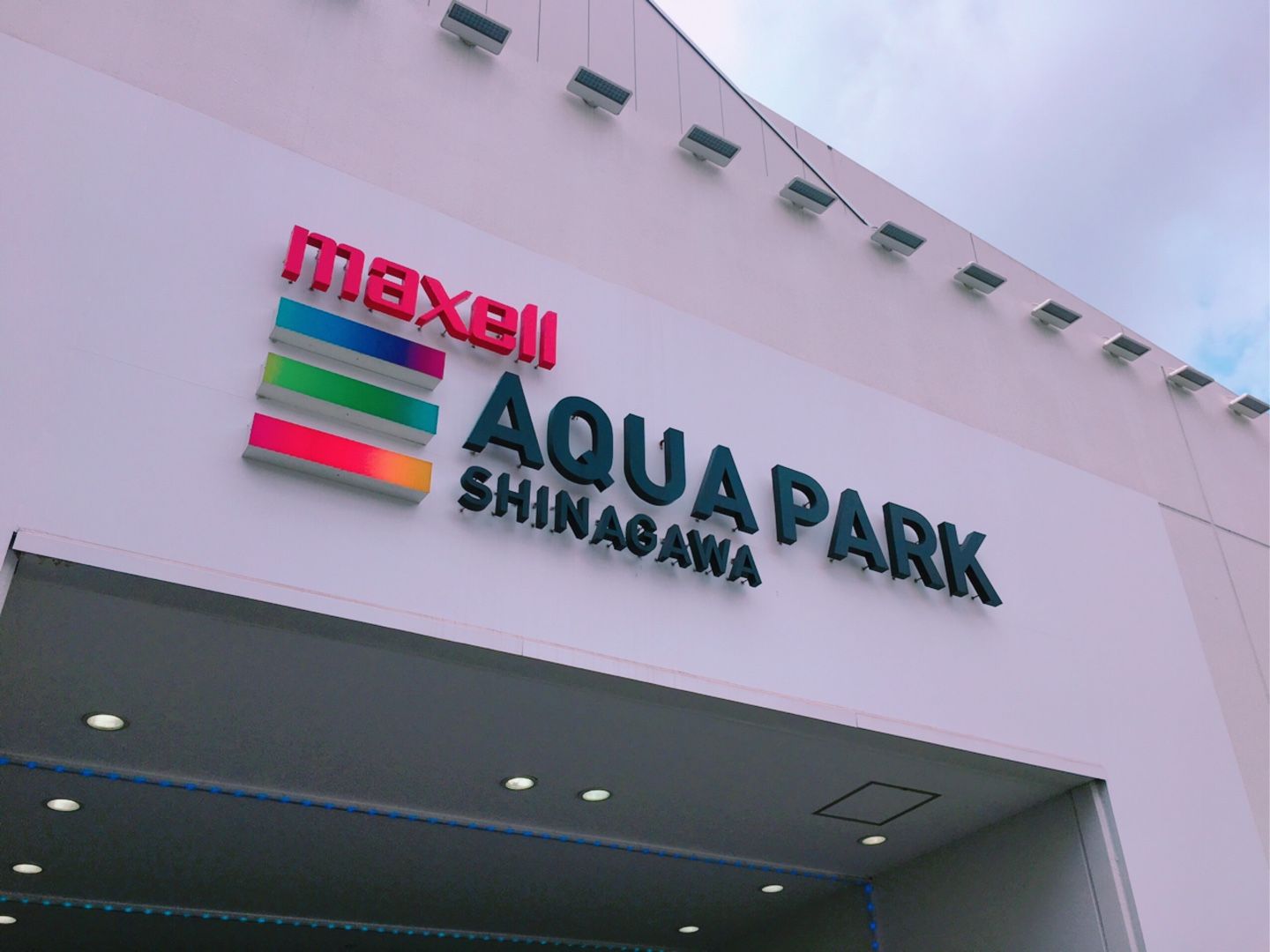 東京都 品川区 マクセル アクアパーク品川 いやしあつめ It S A Bouquet In Every Day 楽天ブログ 東京都 品川区 マクセル アクアパーク品川 いやしあつめ It S A Bouquet In Every Day 楽天ブログ