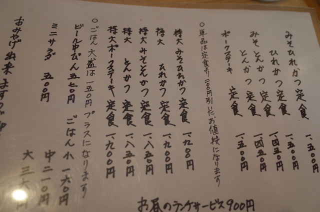 1405160027.JPG