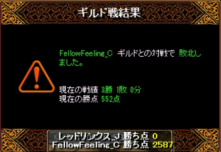 GV結果２.png