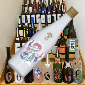 新政酒造 No.6 New Year-Type(N-type 旧・新年しぼりたて) | 定価並で