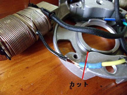 ｼﾞｪﾈﾚｰﾀﾀｯﾌﾟ線切断