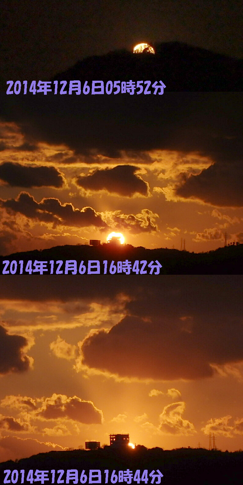141206沈む満月と太陽.jpg