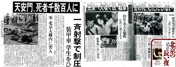 天安門ｰ3