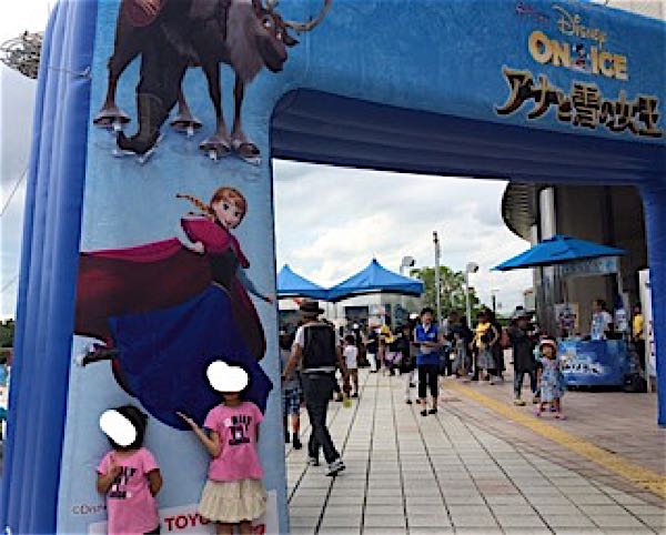 rblog-20160729215140-01.jpg