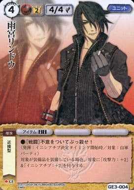 モンコレTCG オープンデック1 高速魔剣 | 今日も他人事