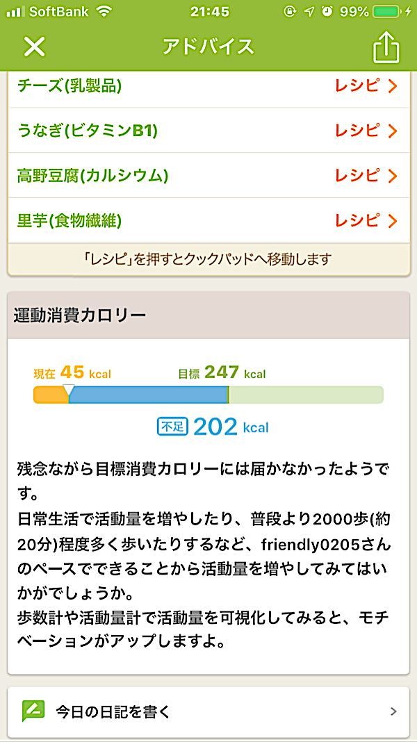 rblog-20181124214722-04.jpg