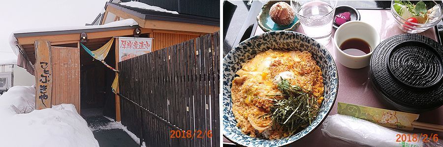 ２／６カキフライの卵とじ丼.jpg