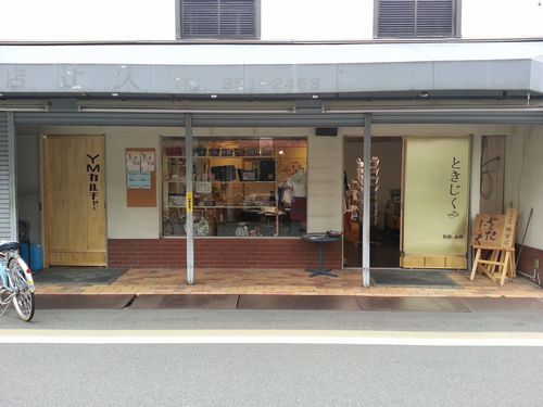 20150528_173122.jpg