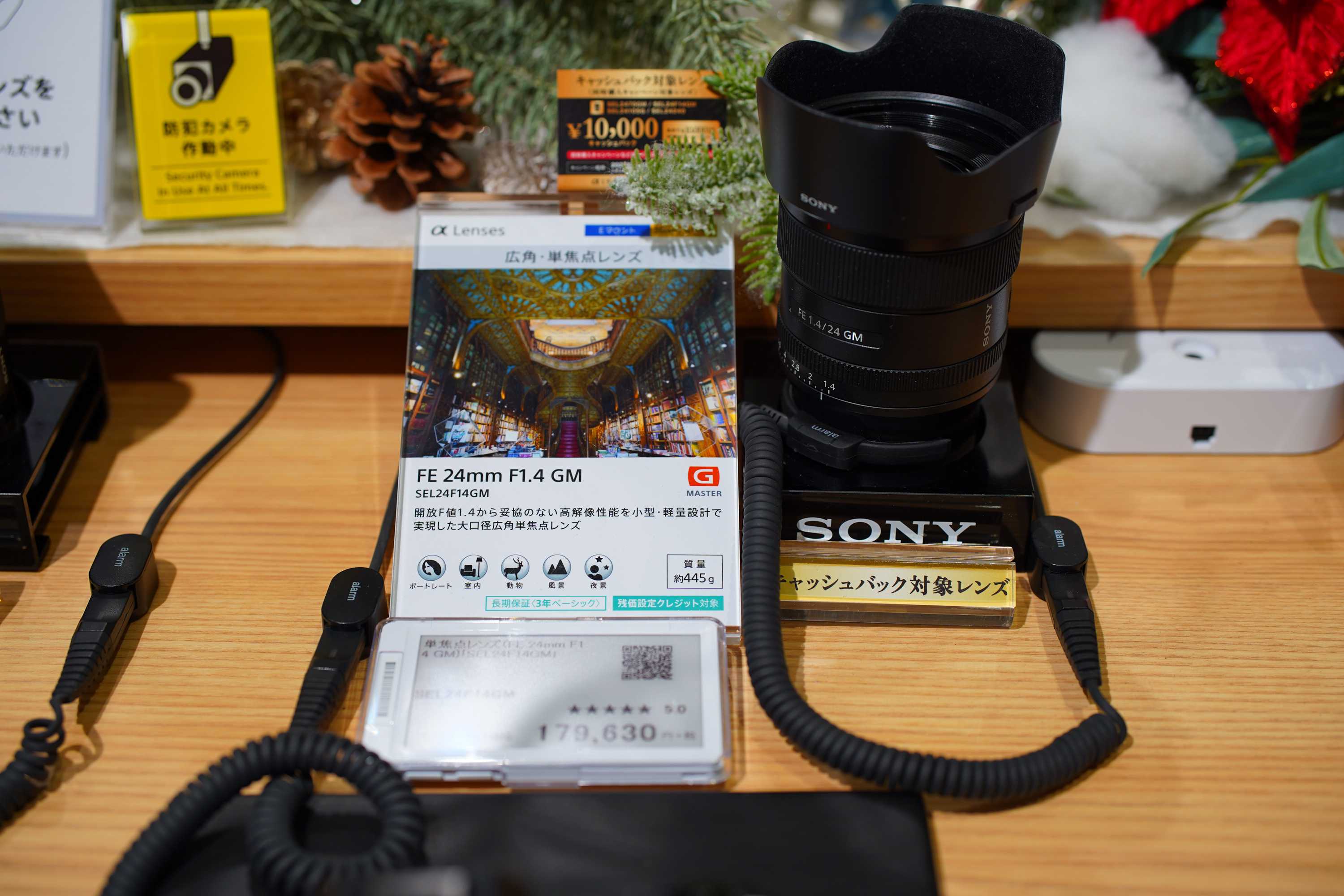 レンズのお話。Gマスターレンズ購入。【レビュー】SONY FE24mm F1.4GM