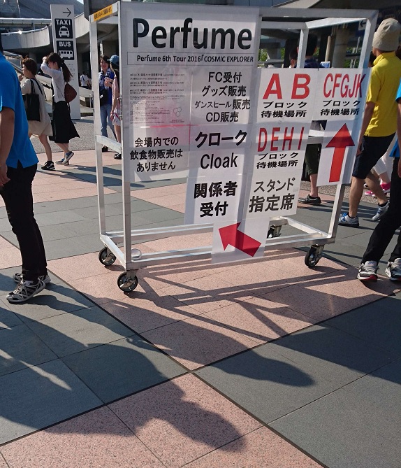 perfume0618(1).jpg