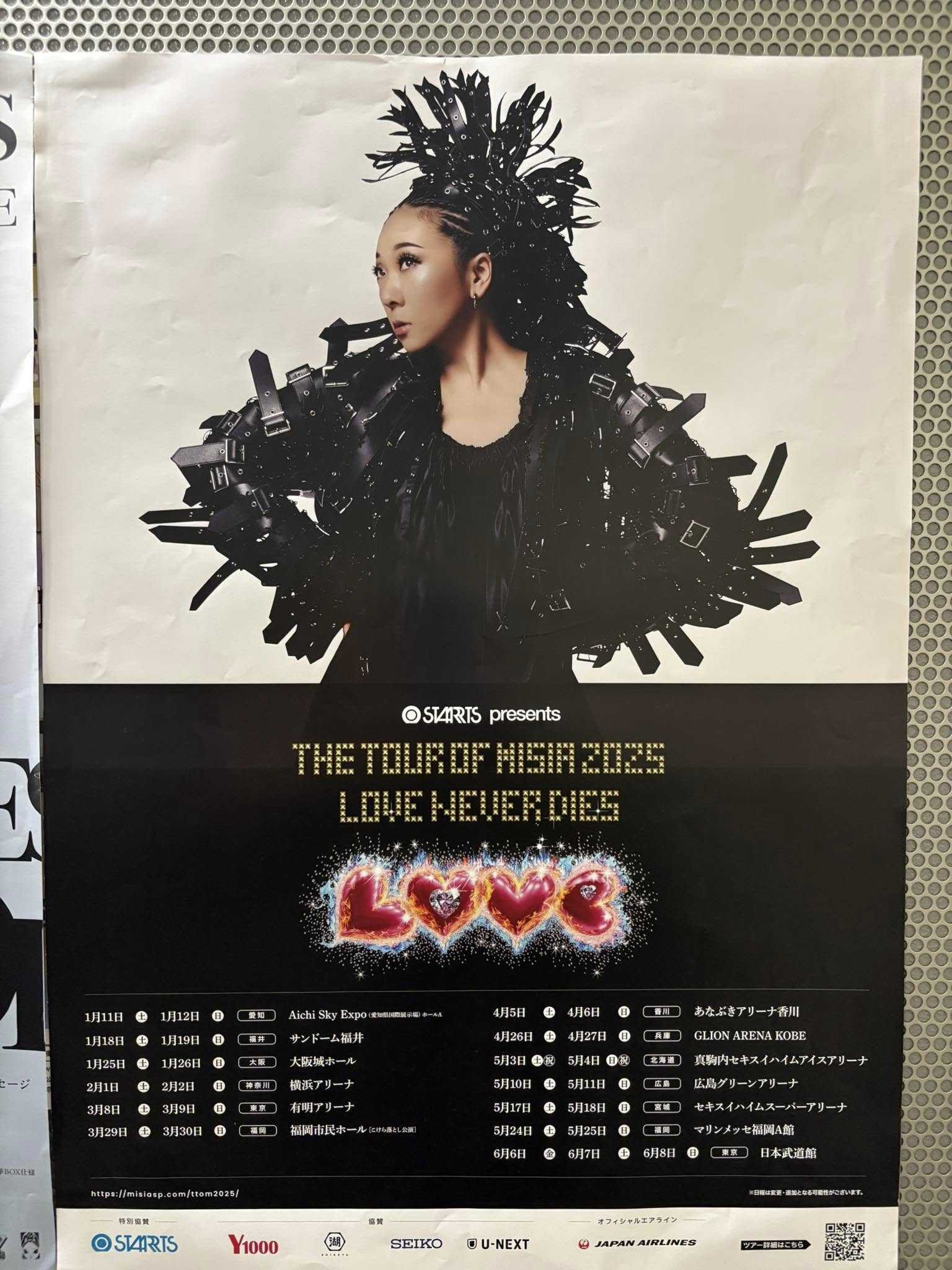 2025.06.08 sun. THE TOUR OF MISIA 2025 LOVE NEVER DIES@日本