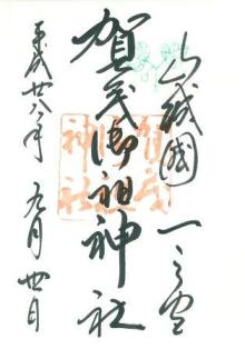 #09-下鴨神社-.jpg